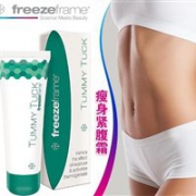 Freezeframe完美身材套装（瘦身紧腹霜50ml+丰胸霜50ml）