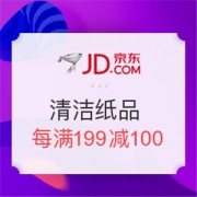 京东 清洁纸品