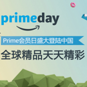 Amazon  PRIMEDAY活动开启 PRIME会员 图书专场下单8折 叠加领券￥200-80