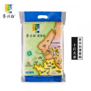 齐兴白 清香稻  长粒香大米  5kg 国标一级
