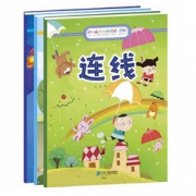 《连连看》  幼儿园套装   3册    8.8元包邮（18.8-10）