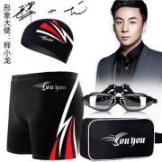 佑游 男士平角泳装五件套