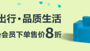 Prime会员日！小家电/厨具专场