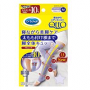 Dr.scholl爽健QttO睡眠纤腿袜 提臀瘦腿 M码、L码