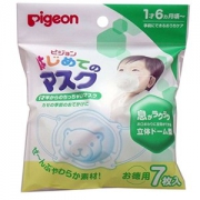 pigeon 贝亲 儿童一次性口罩   7枚入
