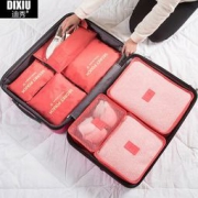 迪秀 旅行收纳袋 6件套