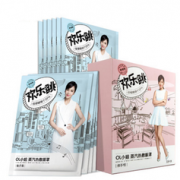 刘涛同款！珍视明 蒸汽热敷眼罩10片 39元（49-10）