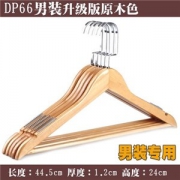 4.9万好评 杜杉 复古实木防滑衣架 10个 44.5*1.2*24cm