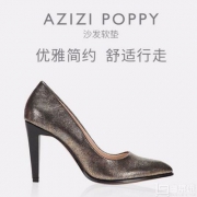 Clarks 其乐 Azizi Poppy 女士真皮浅口高跟单鞋