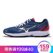 历史新低、18日0点：Mizuno 美津浓 CRUSADER 9 男款轻质减震跑鞋