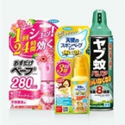 日本亚马逊多款VAPE驱蚊产品最高额外85折专场	 部分降价