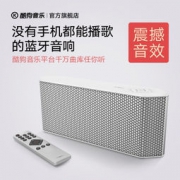 KUGOU酷狗 潘多拉 互联网蓝牙音箱