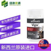 Goodhealth 好健康 鹿茸精胶囊 50粒
