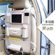致路 悬挂式 皮革座椅置物 可放水杯 ipad 伞