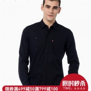 李维斯 Levis 波点印花 男翻领修身长袖衬衫