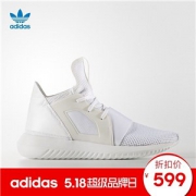 阿迪达斯 Adidas Tubular 女运动鞋 小椰子