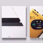 《索尼设计，塑造现代》 精装版