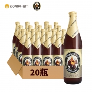 教士（Franziskaner）  范佳乐小麦黑啤酒 500ml*20瓶 *2件