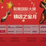 镇店之宝！耐克/亚瑟士/鬼塚虎等 运动鞋服