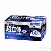 Unicharm 尤妮佳 超立体防PM2.5口罩 普通型 50枚 Prime会员凑单免费直邮