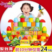 10点开始，丹妮奇特 AR积木3D智能积木
