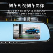 宏曼 HM020 汽车行车记录仪