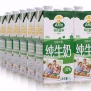 德国进口，Arla 爱氏晨曦 全脂纯牛奶 1L*12盒