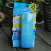 KISS ME 防晒霜 清爽保湿防晒啫喱 SPF35 90g