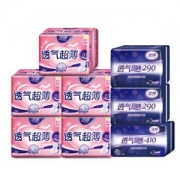 【京东超市】洁婷（ladycare）卫生巾 透气超薄日用40片+透气甜睡夜用3包 *4件
