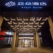 亚朵酒店多店可选 高级房入住1晚+金卡1张