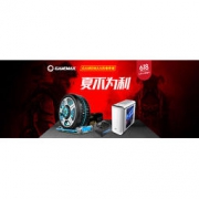 促销活动：京东 GAMEMAX 618 机电专场大促