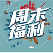 中亚零食精选：Takeda竹田小馒头、格力高饼干、前田鸡蛋小球等