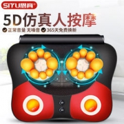 思育 sy-602 颈椎按摩器