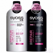 白菜！SYOSS 丝蕴 深层修护洗护套装（洗发水500ml+护发素500ml）*2套