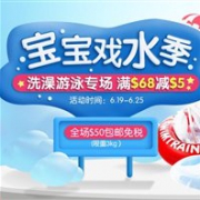 美国BabyHaven中文网宝宝“戏水”季 洗澡游泳专场