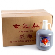 女儿红 绍兴黄酒 三年陈  2.5L*6桶 整箱装