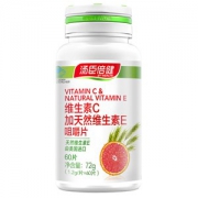汤臣倍健 维生素C加天然维生素E咀嚼片 30片*3瓶 美国进口天然维E