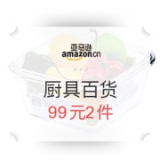 亚马逊中国 厨具百货