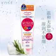 Kose 高丝 Softymo 玻尿酸高保湿美白卸妆洁面乳 190g*4支