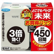 VAPE 未来 电子驱蚊器  450日 *3件+凑单品