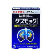 小林日化（KOBAYASHI） 清肺戒烟汤 12包 吸烟雾霾清肺利器