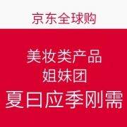 兰芝（LANEIGE) 夜间修护睡眠面膜 *2件