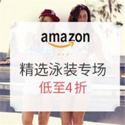 美国亚马逊 男女儿童 精选泳装专场