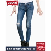 李维斯旗舰店 部分商品直接降到3-6折 300左右的牛仔裤一大推