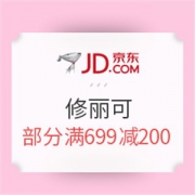 京东 SKINCEUTICALS修丽可