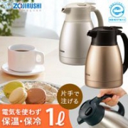 ZOJIRUSHI 象印 SH-HB10-SA 不锈钢电热水壶 银色