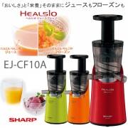 夏普（SHARP） EJ-CF10A-G 原汁机，附mgpyh小编提醒