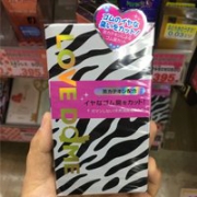 冈本Love Dome斑马纹绿茶4倍润滑消炎安全套 超薄避孕 12只装