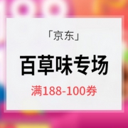 618倒计时# 京东 百草味美味专场大促