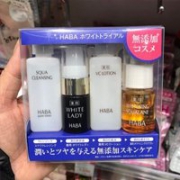 HABA无添加明星旅行套装（VC化妆水+美白精华+卸妆油+美白油）